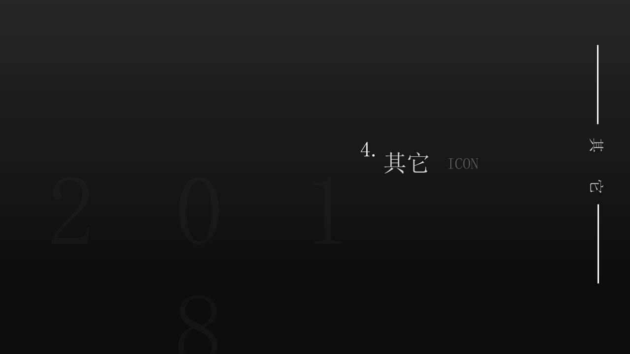 作品集 (11).pptx